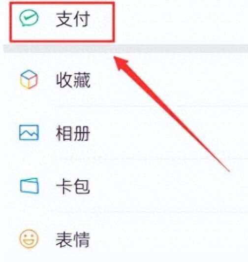 桦甸最新微信卡包怎么绑定医保卡方法分析(最方便真实的桦甸微信卡包怎么绑定医保卡号方法)