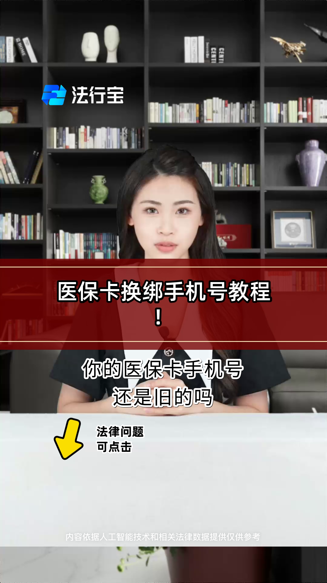 桦甸最新医保卡如何绑定手机电子医保卡方法分析(最方便真实的桦甸医保卡如何绑定手机电子医保卡使用方法)
