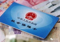 桦甸最新急用钱套医保卡黄牛电话方法分析(最方便真实的桦甸急用钱套医保卡联系方式v渠道方法)