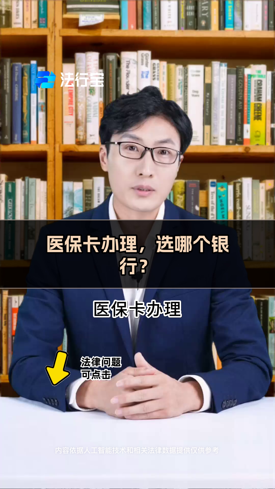桦甸最新医保卡官网方法分析(最方便真实的桦甸医保卡app官方下载方法)