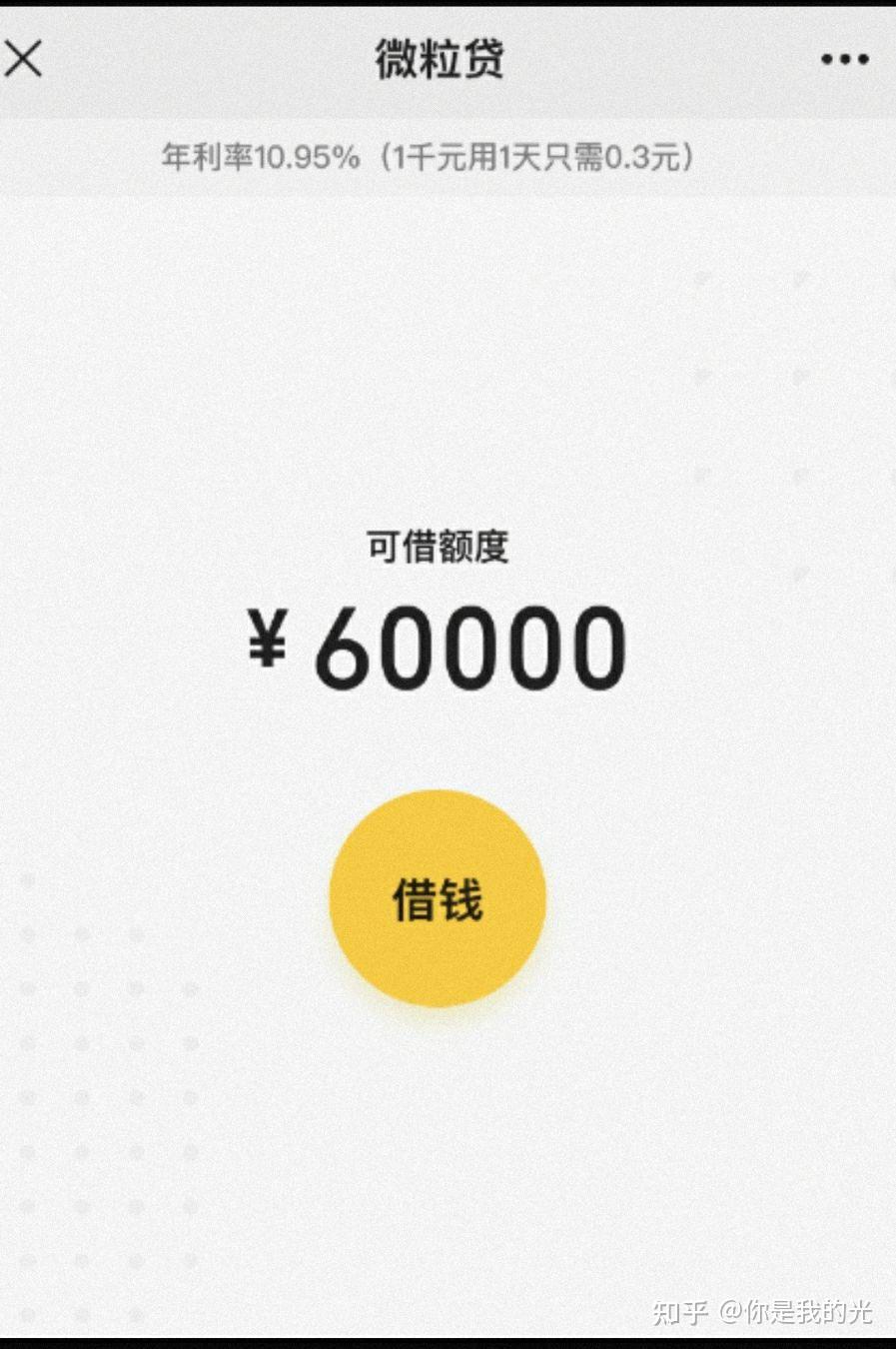 桦甸最新医保小额提取代办200以内微信方法分析(最方便真实的桦甸医保小额提取代办200以内微信怎么操作方法)