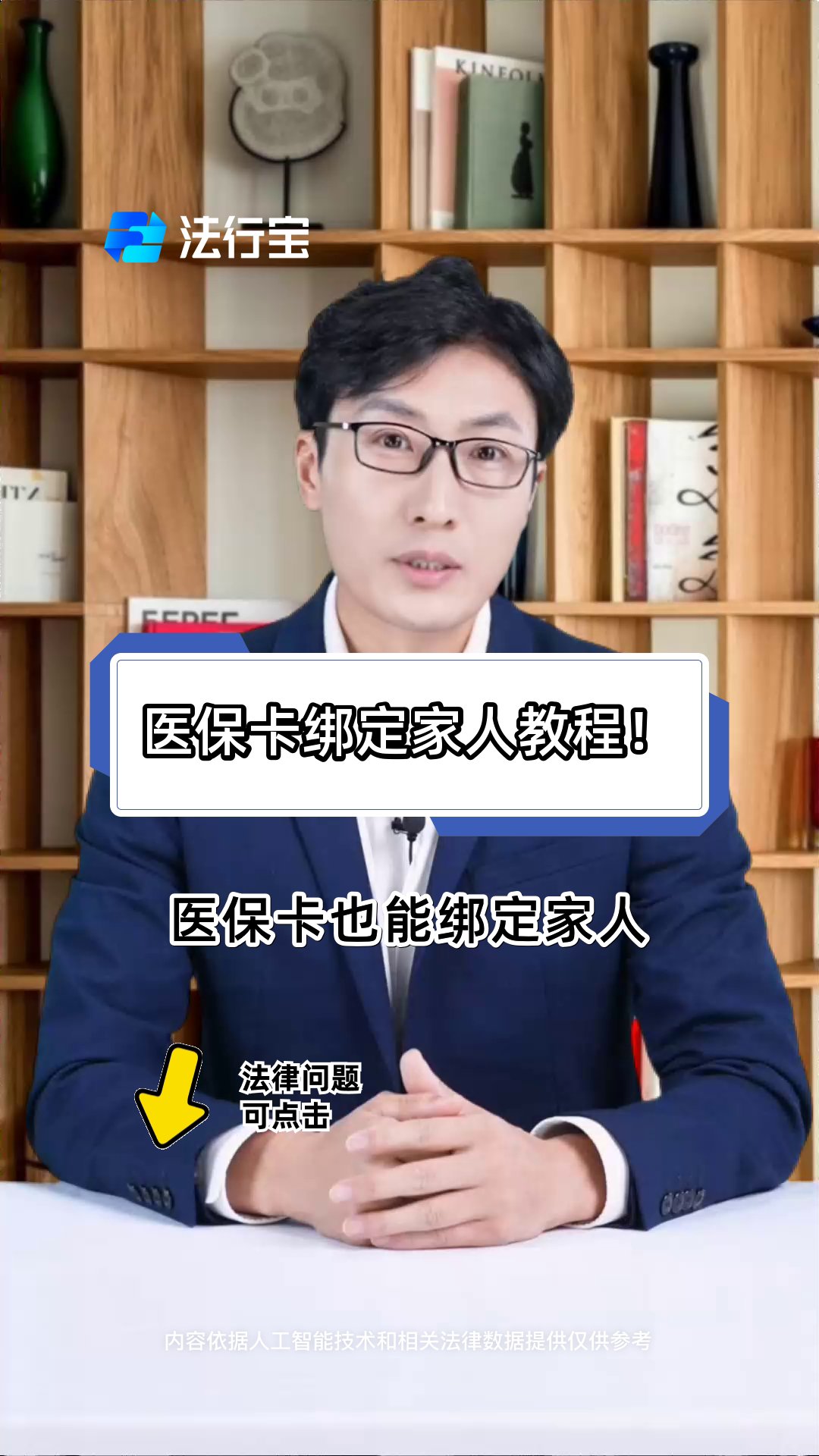 桦甸最新医保卡怎么绑到微信上用不了方法分析(最方便真实的桦甸医保卡绑微信为什么提不出来钱方法)