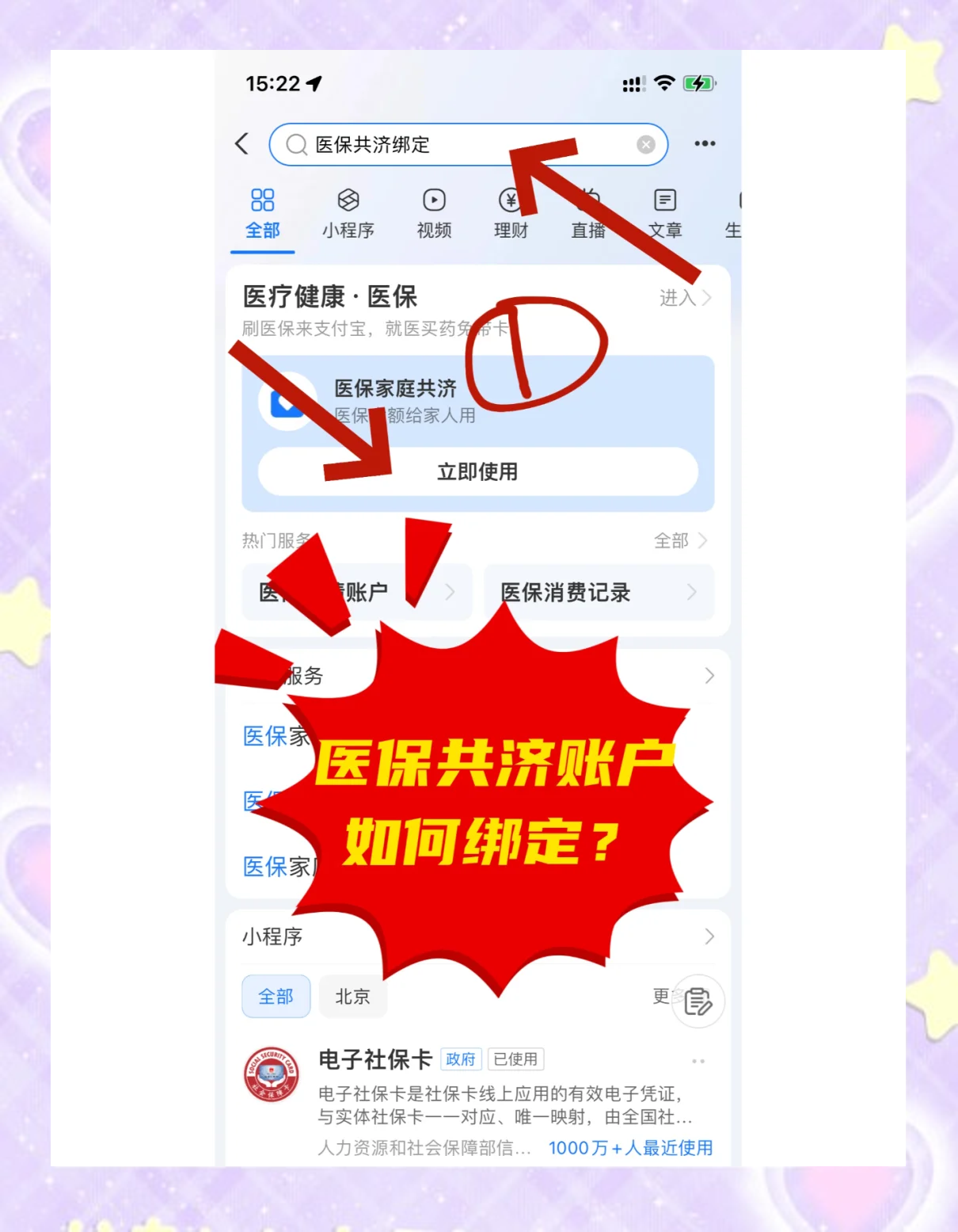 桦甸最新个人医保账户余额怎么提取方法分析(最方便真实的桦甸医保卡个人账户怎么提取方法)