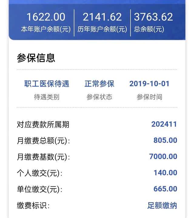 桦甸最新医保卡的钱转入微信余额方法分析(最方便真实的桦甸医保卡的钱转入微信余额添威芯qw413612提出方法)