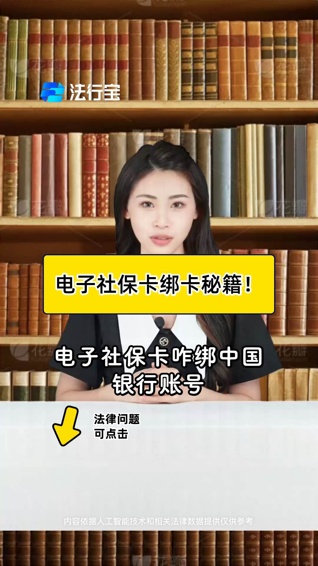 桦甸最新怎样把医保卡绑在微信上方法分析(最方便真实的桦甸医保怎么绑定到微信方法)