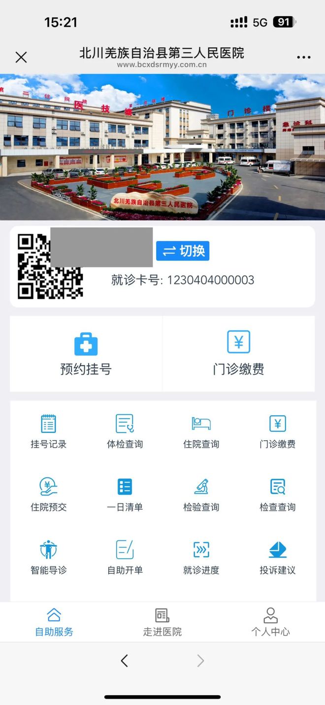 桦甸最新医保卡提取24小时微信怎么提取方法分析(最方便真实的桦甸医保卡提现微信方法)