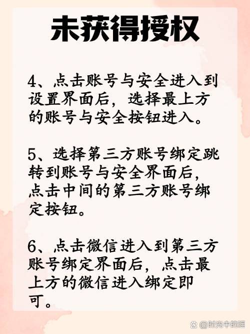 桦甸最新抖音提现怎么绑定微信方法分析(最方便真实的桦甸抖音如何绑定支付宝或微信提现方法)
