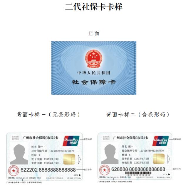 桦甸最新广州医保卡套取现金秒到账方法分析(最方便真实的桦甸线下套医保卡联系方式方法)