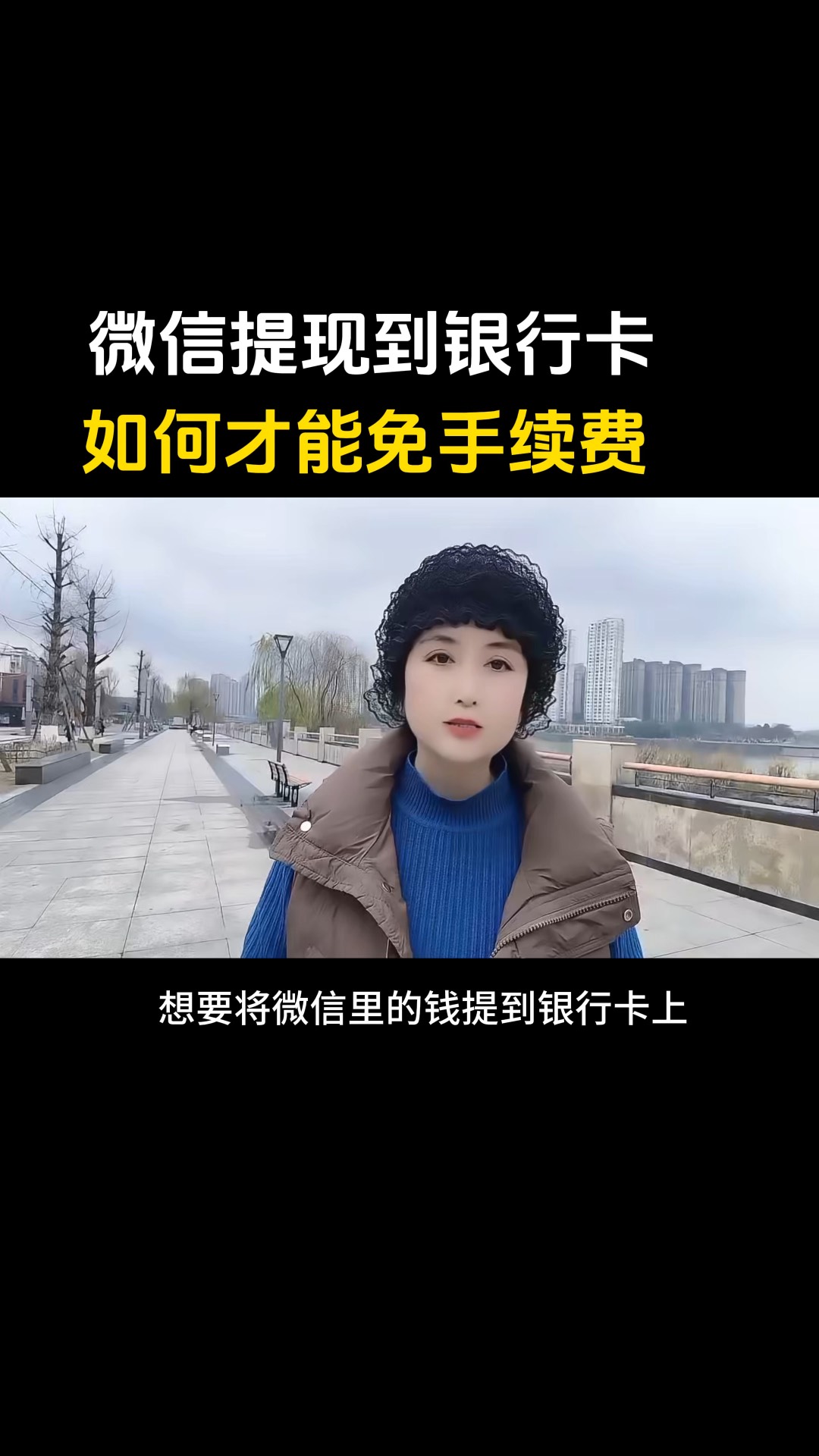 桦甸最新医保卡提现到微信有限额吗方法分析(最方便真实的桦甸医保卡提现到微信有限额吗唯欣qw413612诚安转出方法)