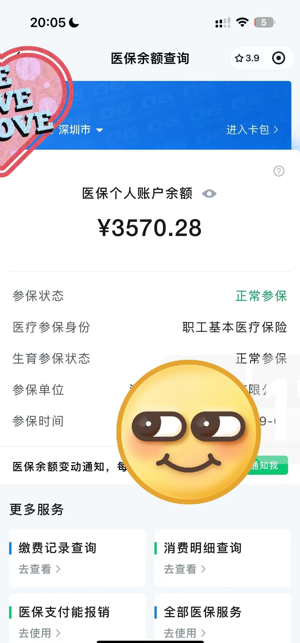 桦甸最新怎么在手机上取医保卡的钱方法分析(最方便真实的桦甸通过手机银行能不能取医保卡方法)