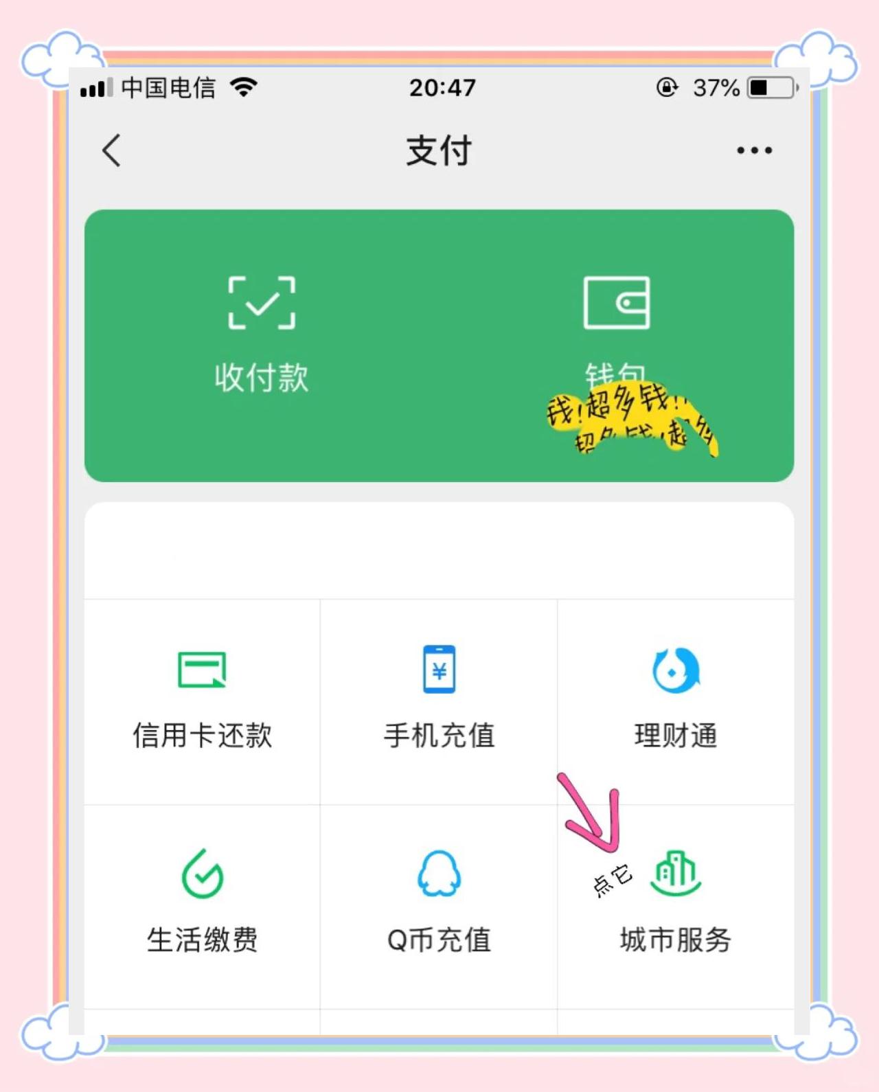 桦甸最新医保卡怎么绑定微信领取失业金方法分析(最方便真实的桦甸怎样拿医保卡领取失业金方法)