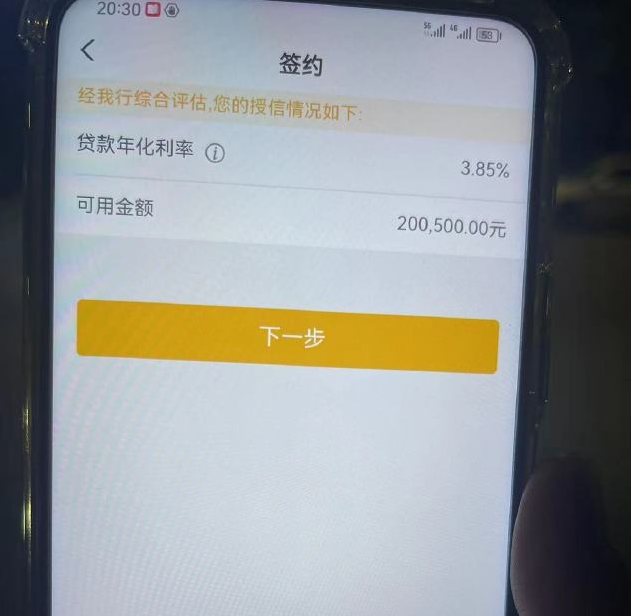 桦甸最新贷款需要30%验证资金方法分析(最方便真实的桦甸现在贷款需要验证金什么意思方法)
