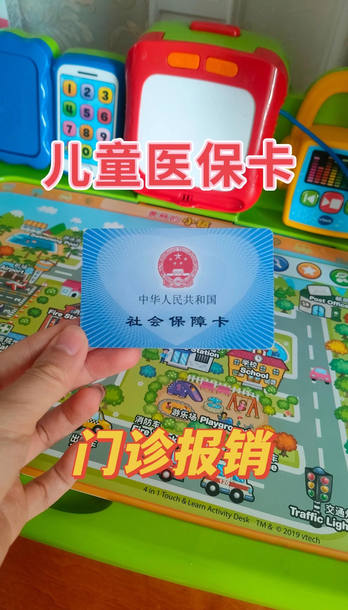 桦甸最新手机里医保卡方法分析(最方便真实的桦甸手机里医保卡怎么删除方法)