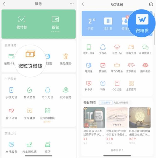 桦甸最新急用钱套医保卡微信联系方式方法分析(最方便真实的桦甸医保卡套现联系电话方法)