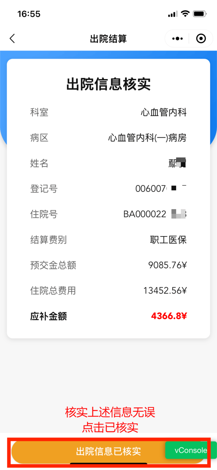 桦甸最新怎么把医保卡里的钱取成现金方法分析(最方便真实的桦甸怎样把医保卡的钱提取到银行卡方法)