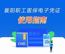 桦甸最新怎么把医保卡绑定在微信里面使用方法分析(最方便真实的桦甸医保卡怎么绑手机上微信方法)