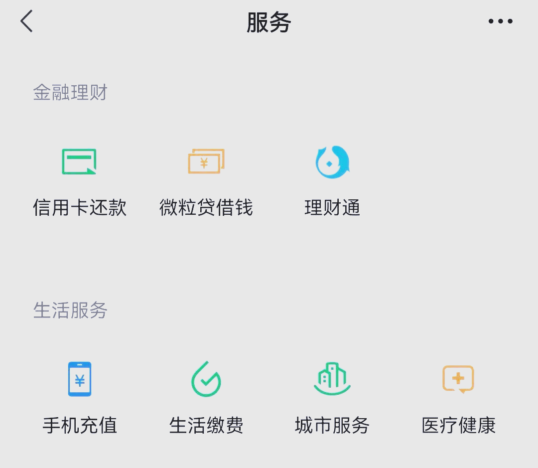 桦甸最新医保卡怎么和微信绑定方法分析(最方便真实的桦甸医保卡怎么在微信绑定方法)