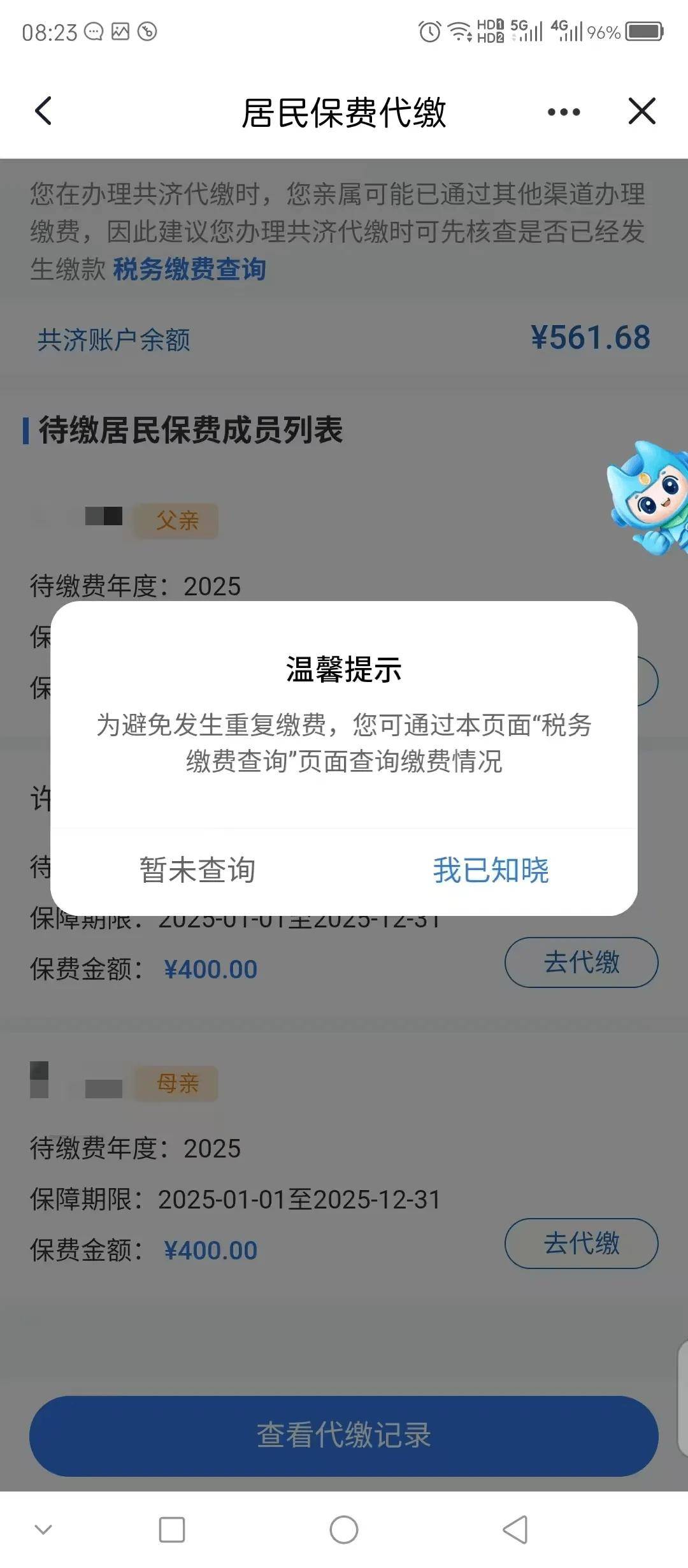 桦甸最新急用钱医保取现回收商家微信方法分析(最方便真实的桦甸急用钱套医保卡联系方式v渠道方法)