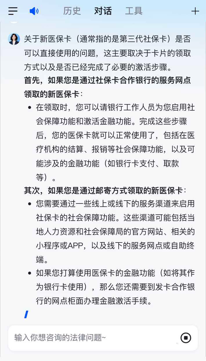 桦甸最新通过手机银行能不能取医保卡方法分析(最方便真实的桦甸手机银行可以查看医保费用吗方法)