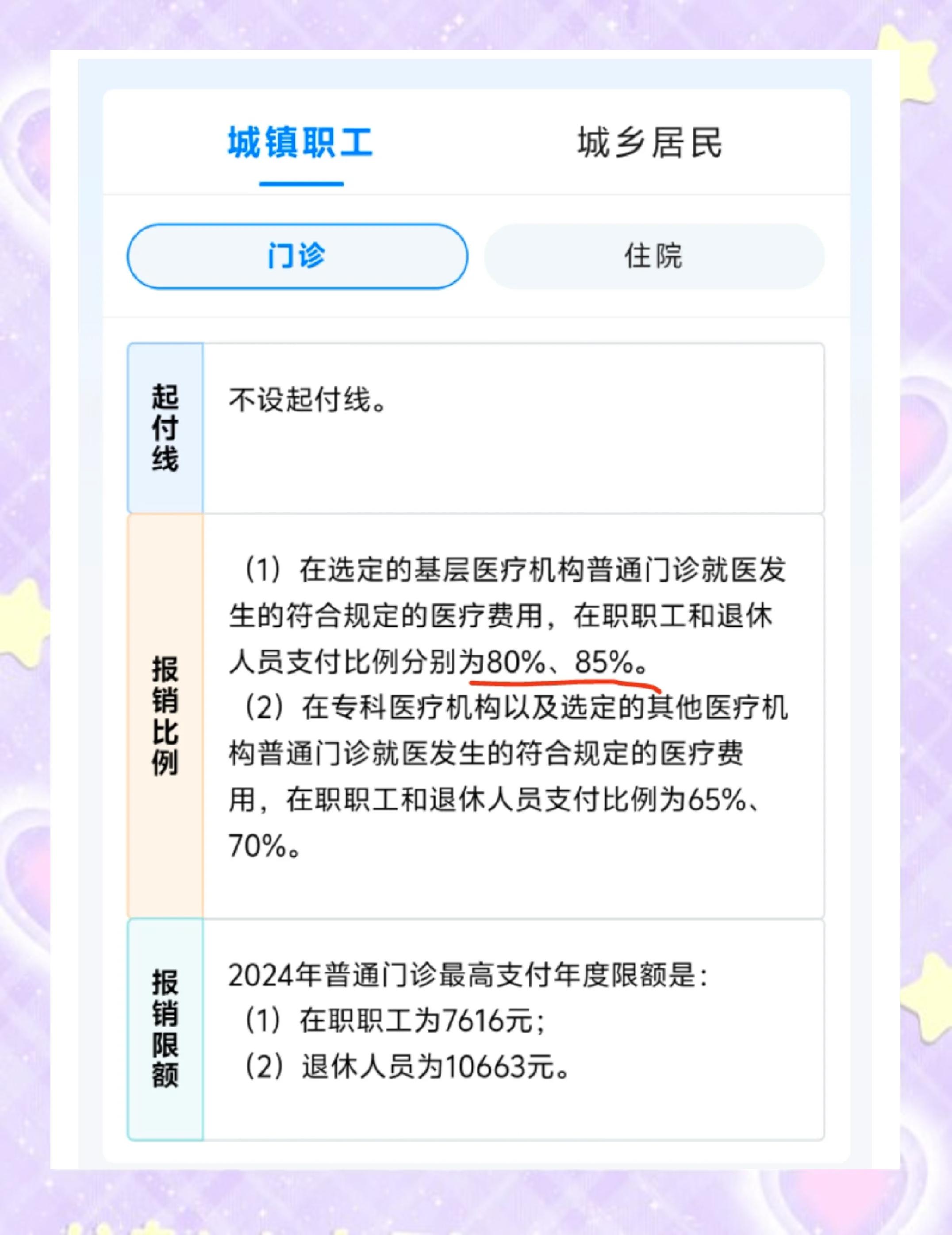 桦甸最新医保余额提现方法方法分析(最方便真实的桦甸医保卡余额提现技巧方法)