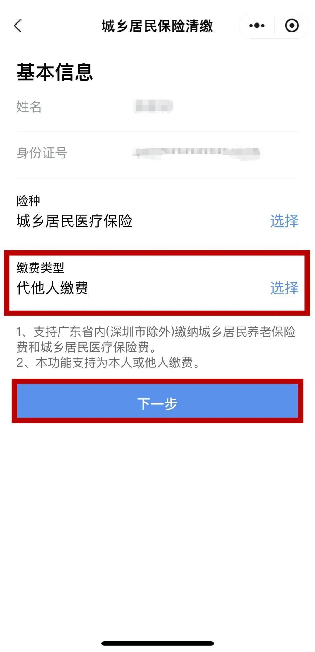 桦甸最新医保二级账户如何取现方法分析(最方便真实的桦甸医保二级账户的钱有什么用方法)