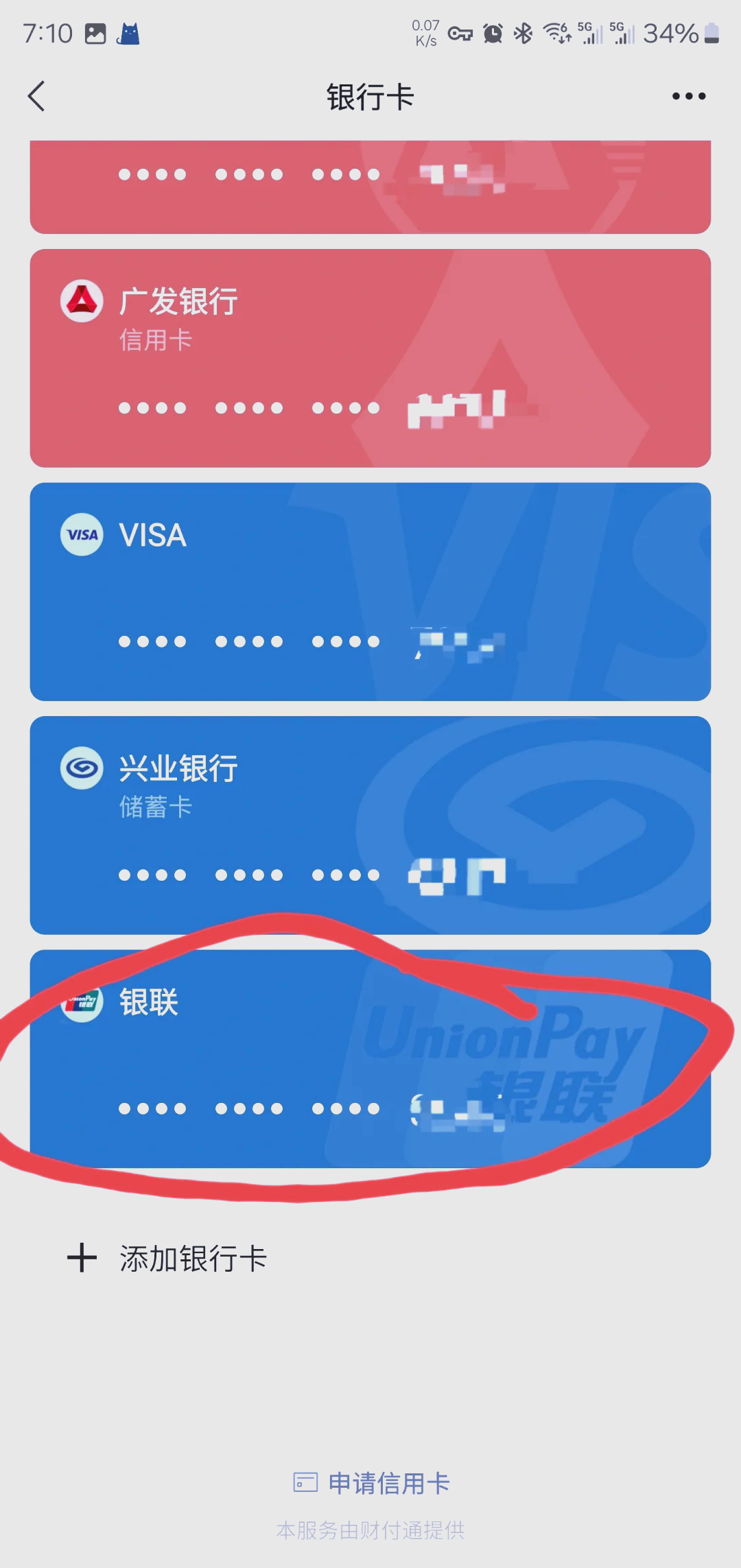 桦甸最新社保卡绑定微信钱包方法分析(最方便真实的桦甸社保卡绑定微信钱包后社保卡可以提现什么意思方法)