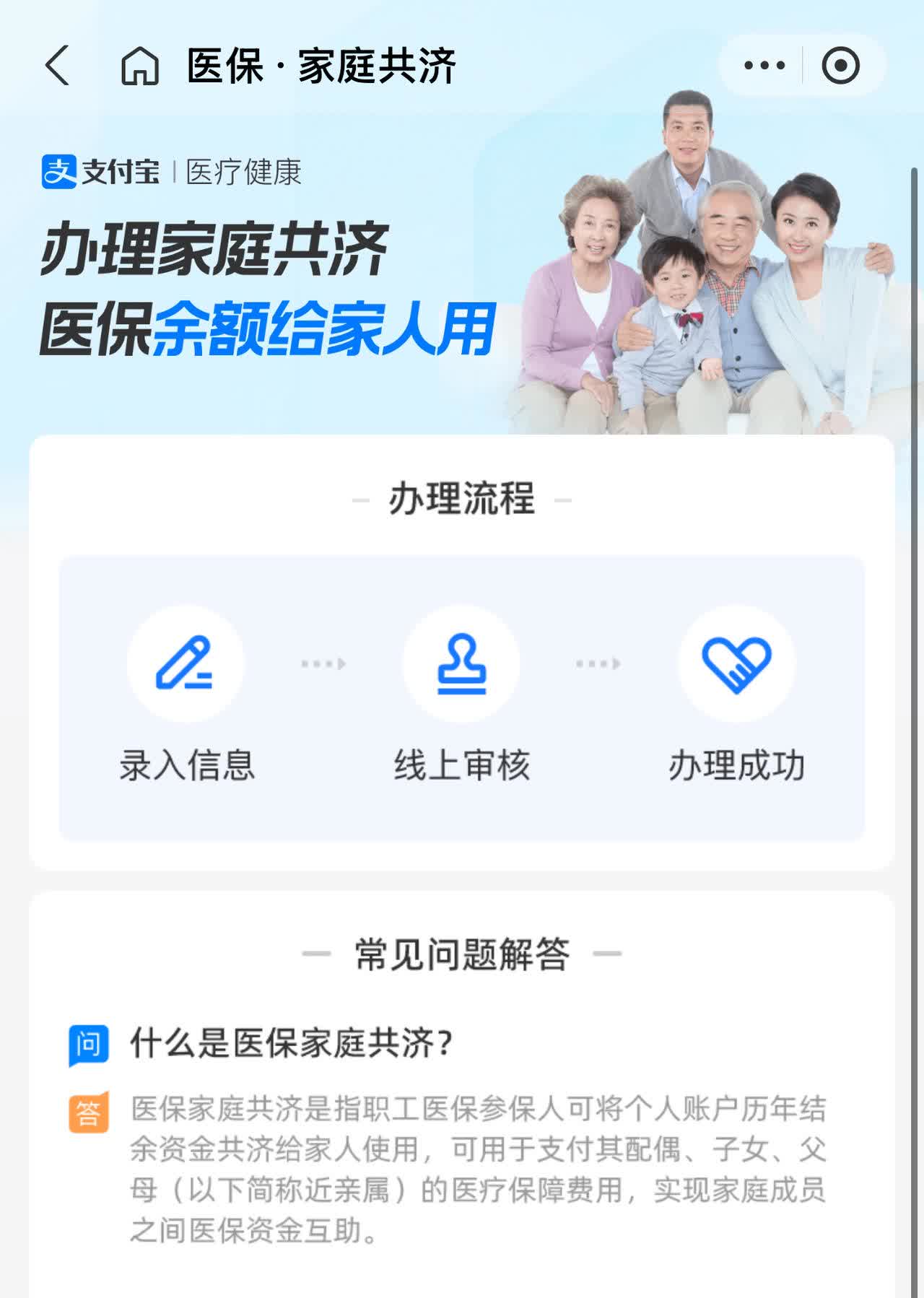 桦甸最新怎么把医保卡里的钱转到微信方法分析(最方便真实的桦甸怎么把医保卡里的钱转到微信找唯欣qw413612提出方法)