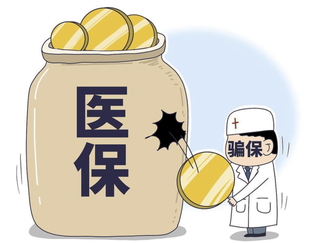 桦甸最新医保套现的方式有哪些方法分析(最方便真实的桦甸医保套现一般手续费多少方法)