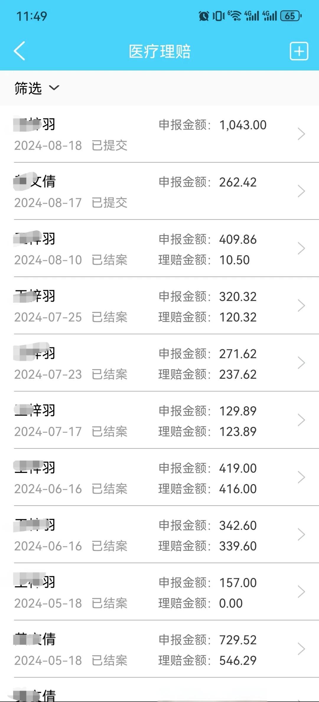 桦甸最新医保卡余额突然少了5000方法分析(最方便真实的桦甸医保卡余额突然少了,最简单三个步骤方法)