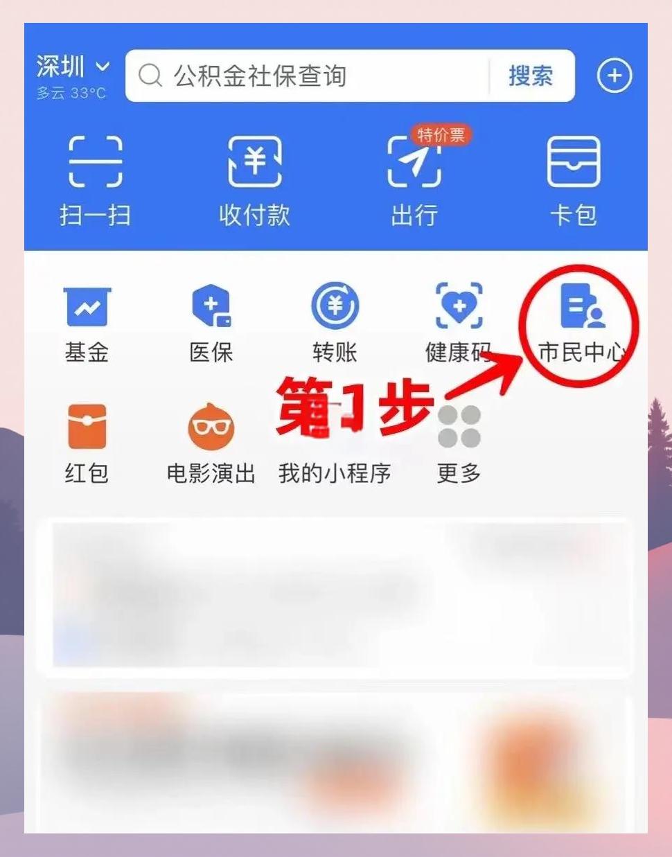 桦甸最新医保卡怎么绑定亲情账户方法分析(最方便真实的桦甸医保卡绑定亲情账户可以报销吗方法)