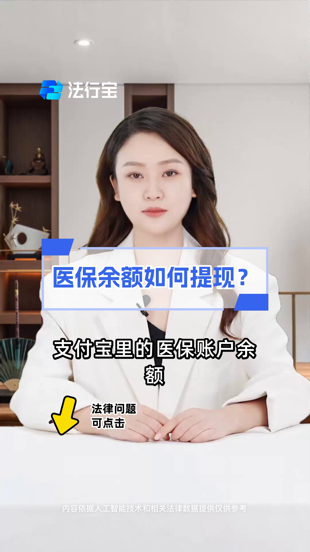 桦甸最新医保停保了余额怎么提现方法分析(最方便真实的桦甸医保卡停保后里面的钱怎么取方法)