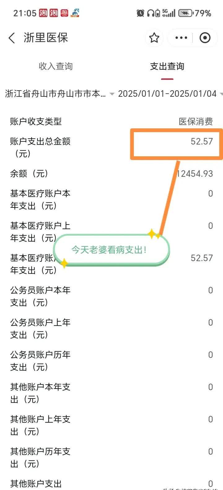 桦甸最新医保卡提现到微信多久到账方法分析(最方便真实的桦甸医保卡提现到微信多久到账家嶶qw413612助君取出方法)