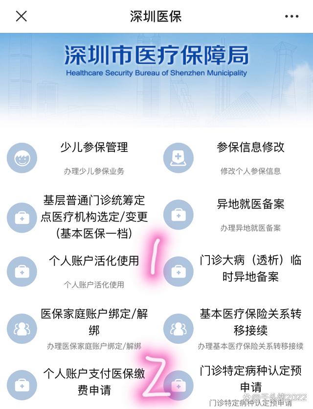 桦甸最新医保卡提取现金方法2023最新方法分析(最方便真实的桦甸医保卡提取现金方法2023最新消息方法)