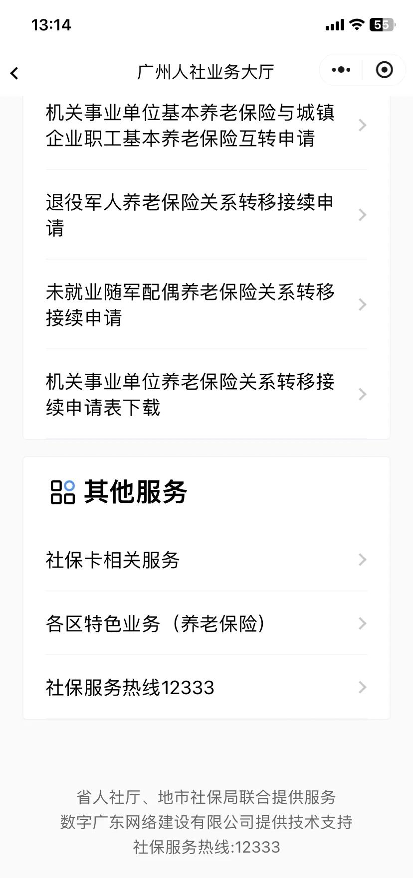桦甸最新急用钱套医保卡联系方式方法分析(最方便真实的桦甸急用钱套医保卡联系方式嘉兴方法)