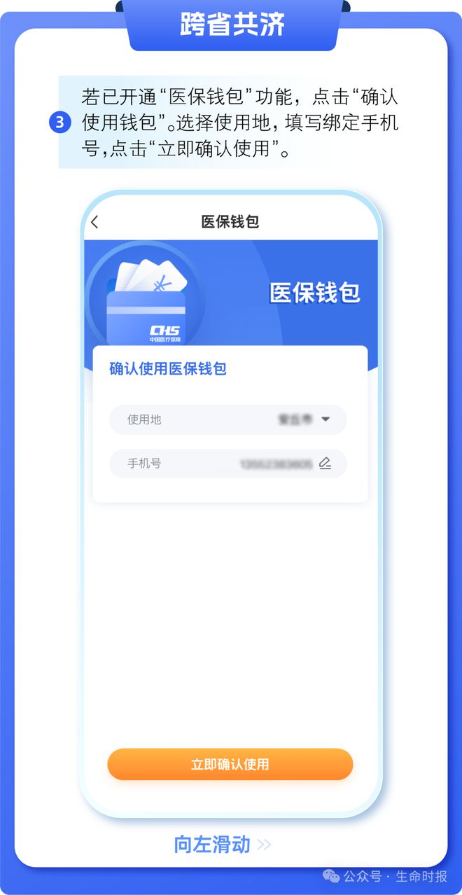 桦甸最新医保卡的钱怎么用手机取出来方法分析(最方便真实的桦甸医保卡的钱怎么用手机取出来呢方法)