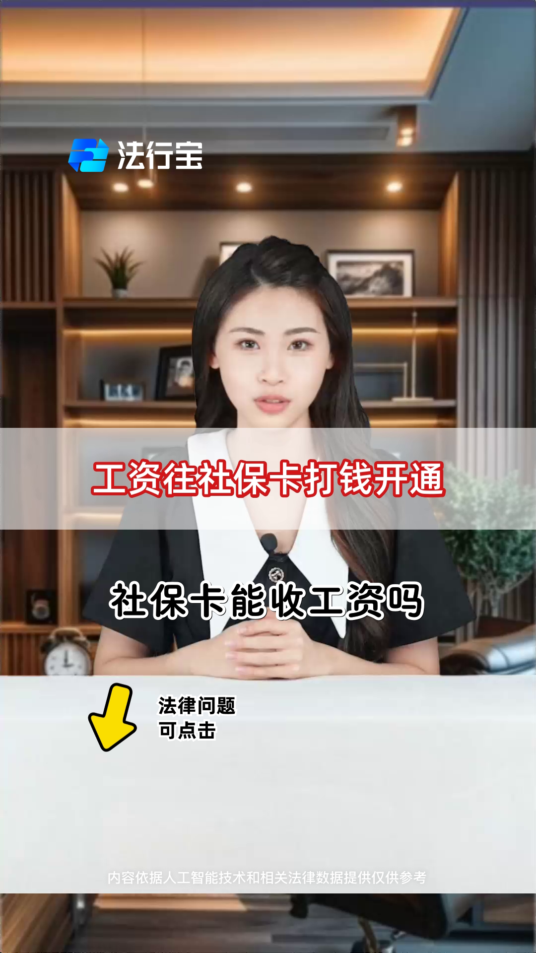 桦甸最新个人如何往医保卡里打钱方法分析(最方便真实的桦甸个人怎么向医保卡里转钱方法)