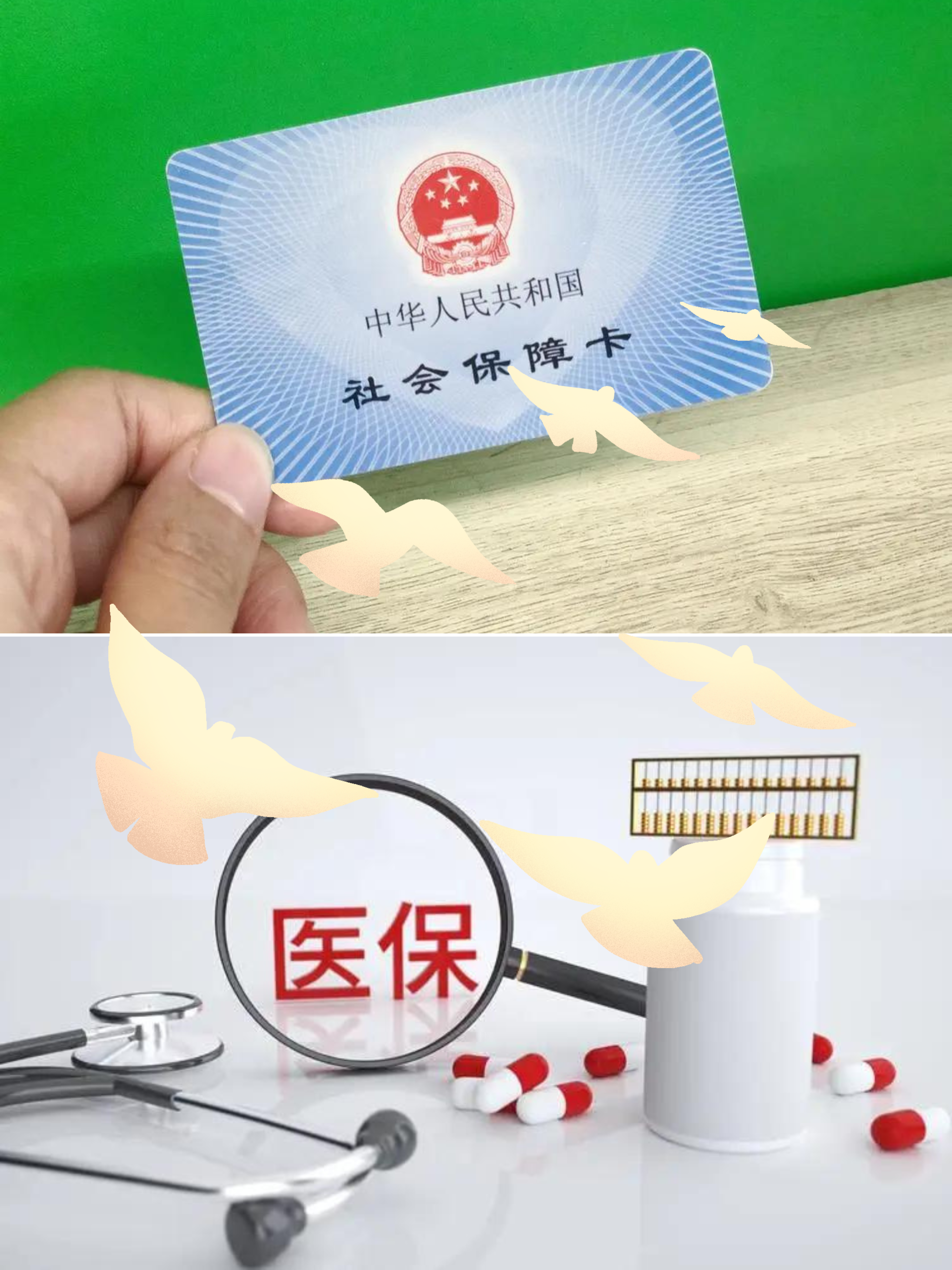 桦甸最新怎么把医保卡的钱转到银行卡里方法分析(最方便真实的桦甸怎么把医保卡的钱转出来方法)
