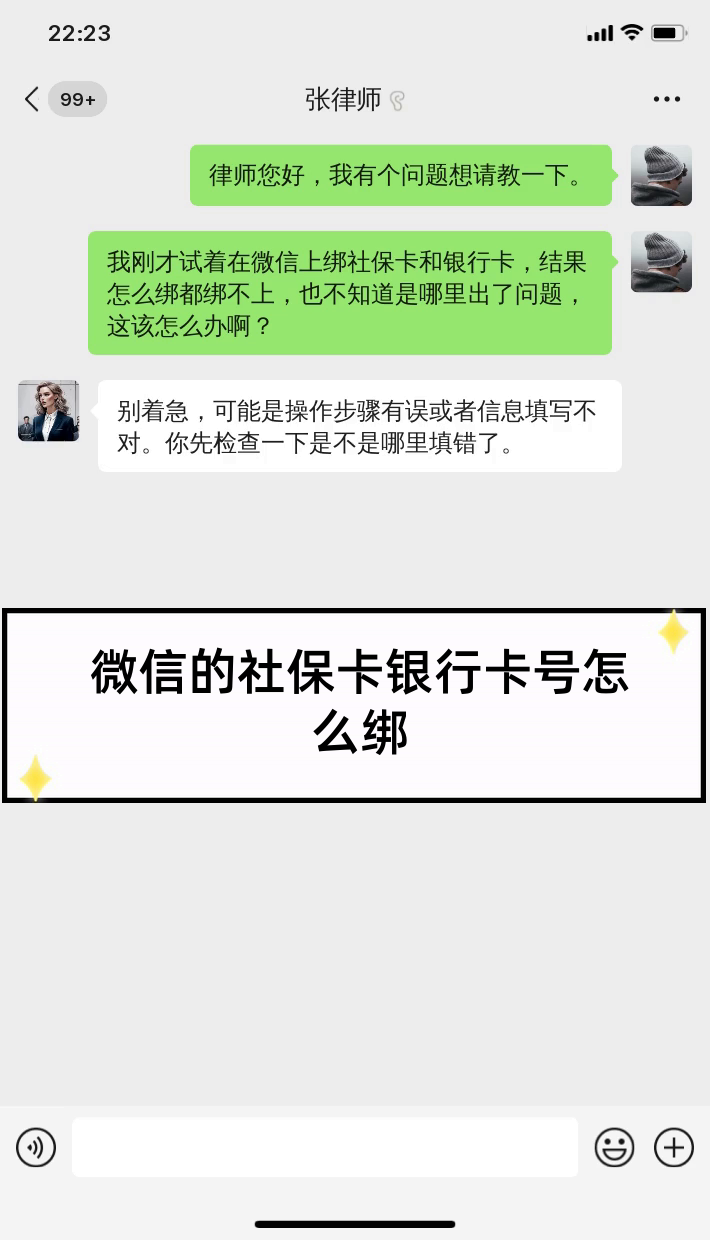 桦甸最新社保卡绑定微信提现方法分析(最方便真实的桦甸社保卡里的钱微信提现可不可以方法)