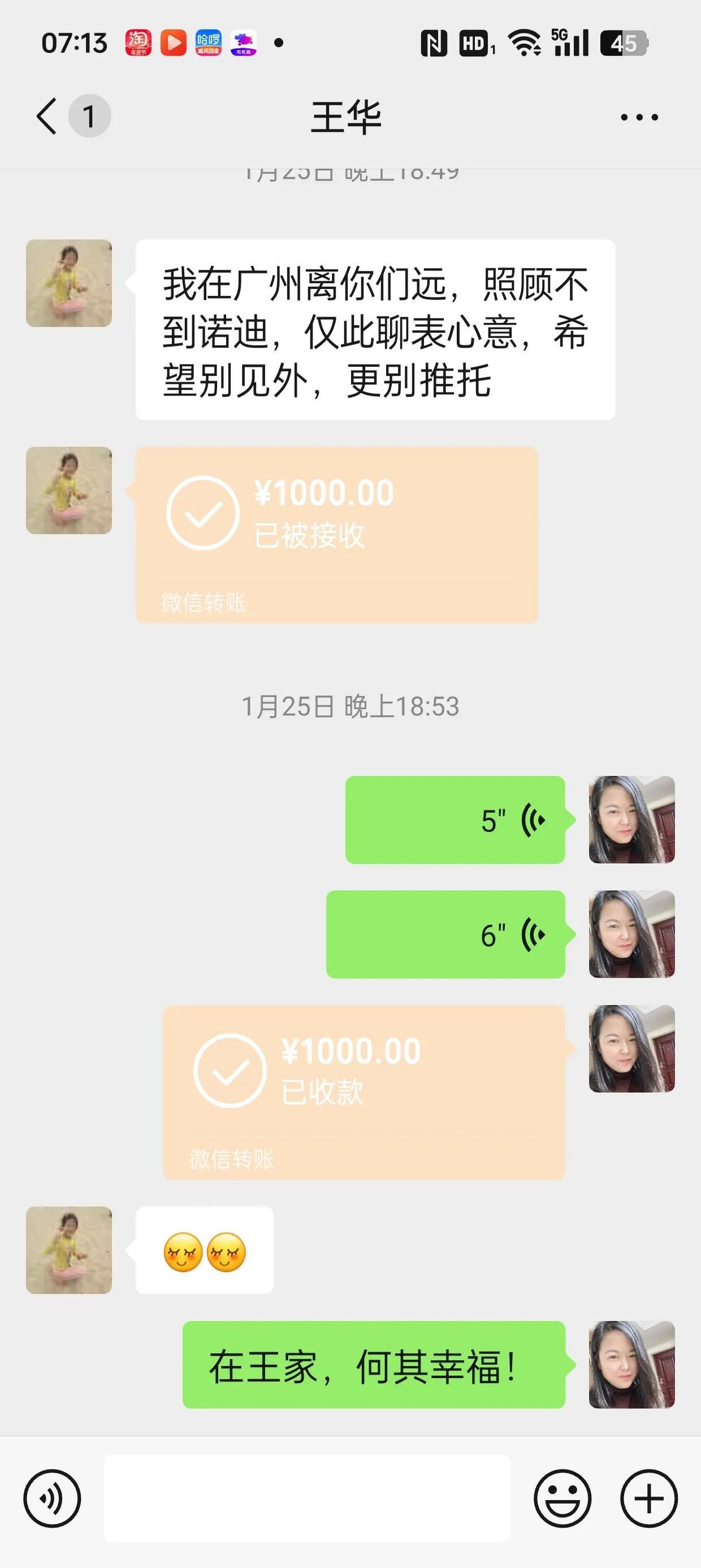 桦甸最新微信换现金套路方法分析(最方便真实的桦甸微信换现金去哪里换方法)