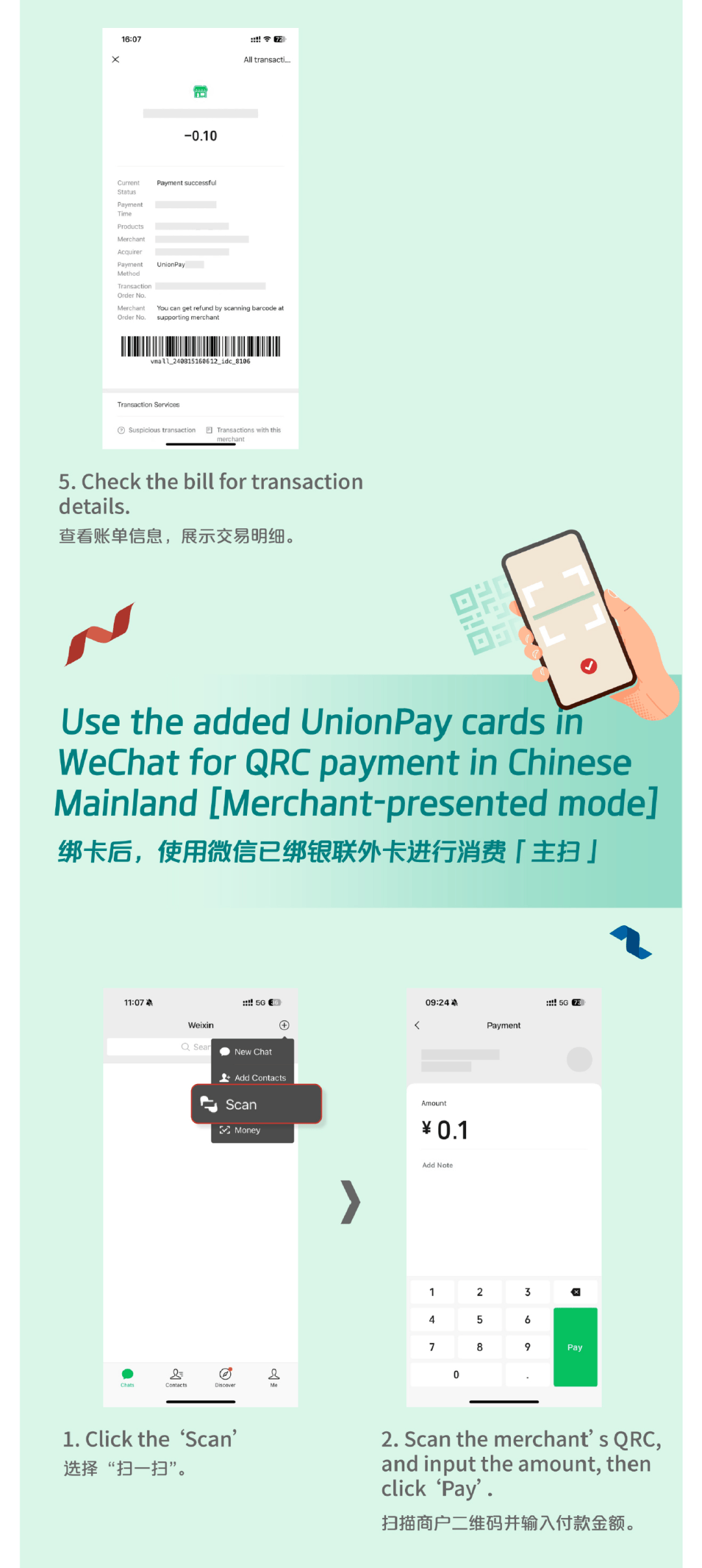 桦甸最新怎么把医疗卡绑定微信方法分析(最方便真实的桦甸怎么把医疗卡绑定微信支付方法)