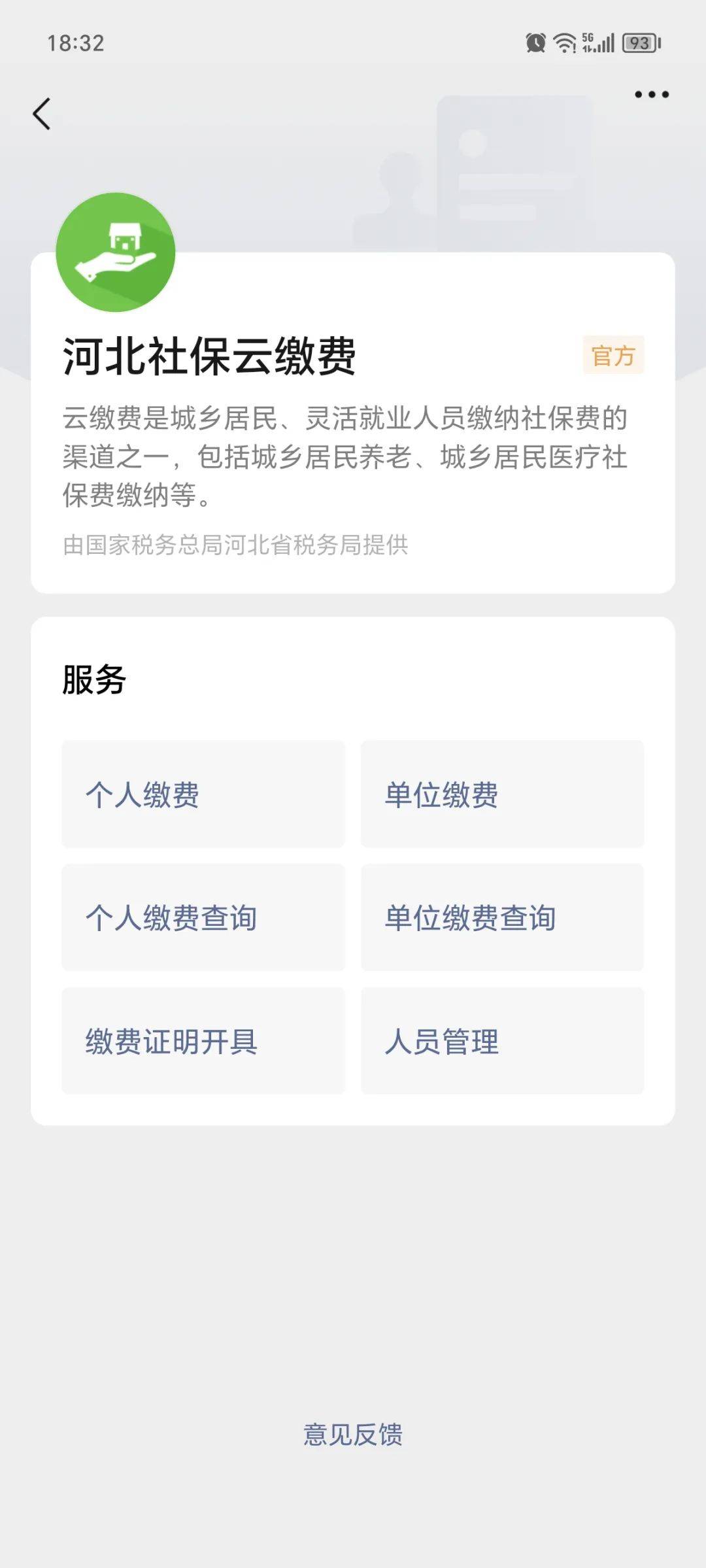 桦甸最新医保取现24小时微信方法分析(最方便真实的桦甸医保取现24小时微信300块钱方法)
