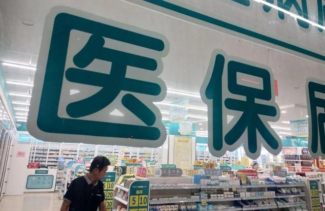 桦甸最新医保套现手续费7%方法分析(最方便真实的桦甸医保套现手续费要多少方法)