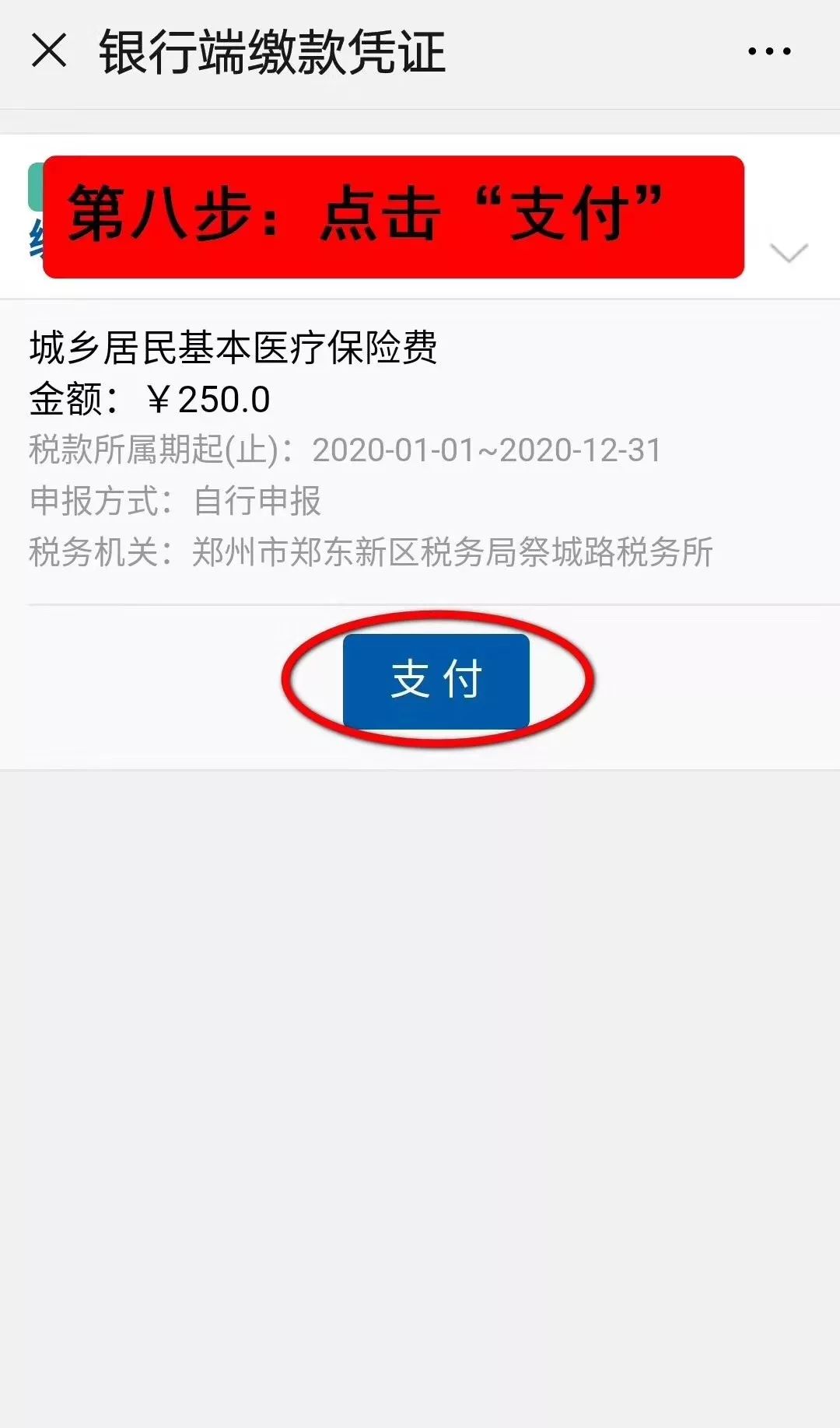 桦甸最新医保套现手续费7%方法分析(最方便真实的桦甸医保套现手续费要多少方法)