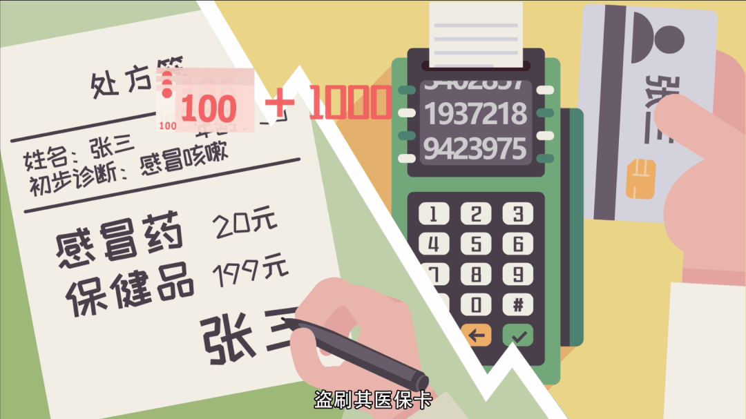 桦甸最新一千的医保能套现多少方法分析(最方便真实的桦甸医保卡够一千元了怎么报销方法)