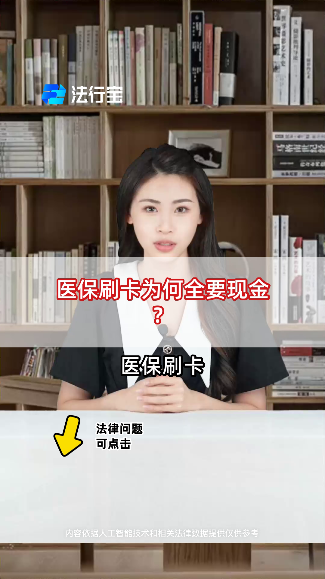 桦甸最新医保套取现金最佳方法方法分析(最方便真实的桦甸医保如何套取方法)