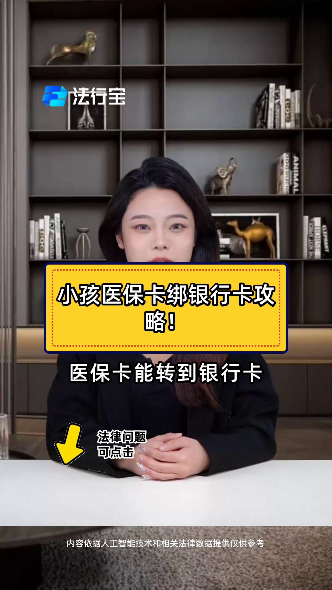 桦甸最新医保卡怎样绑银行卡方法分析(最方便真实的桦甸医保卡怎样绑银行卡支付方法)