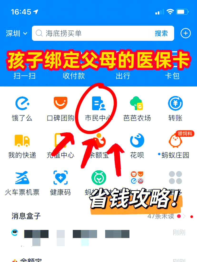 桦甸最新怎么绑定医保卡在微信方法分析(最方便真实的桦甸如何在微信中绑定医保卡方法)