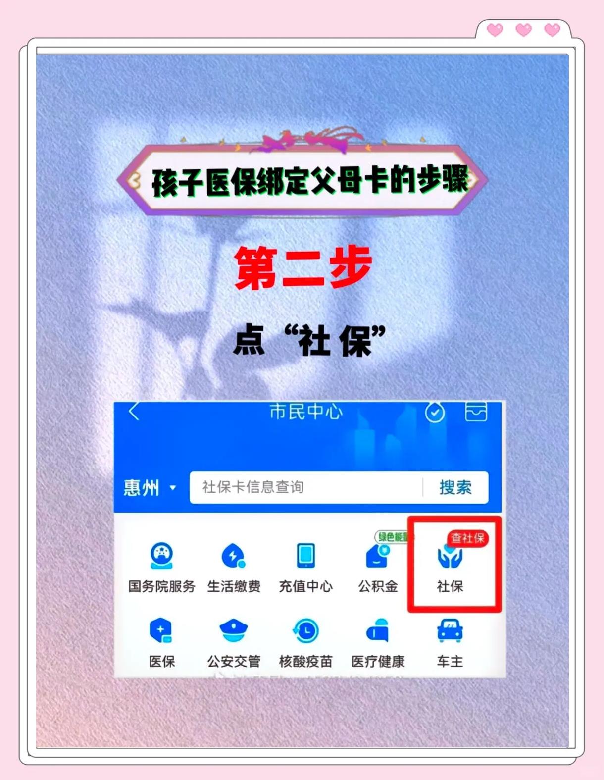 桦甸最新医保卡如何绑定医院方法分析(最方便真实的桦甸医保卡如何绑定医院公众号方法)