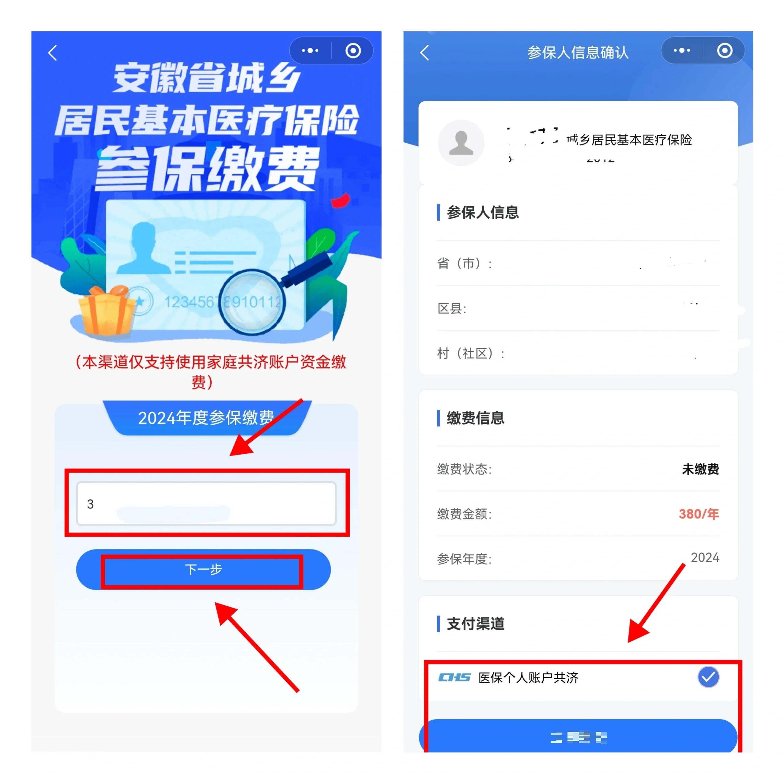 桦甸最新社保卡里的钱怎么在微信上提取方法分析(最方便真实的桦甸怎么从社保卡提现到微信里方法)