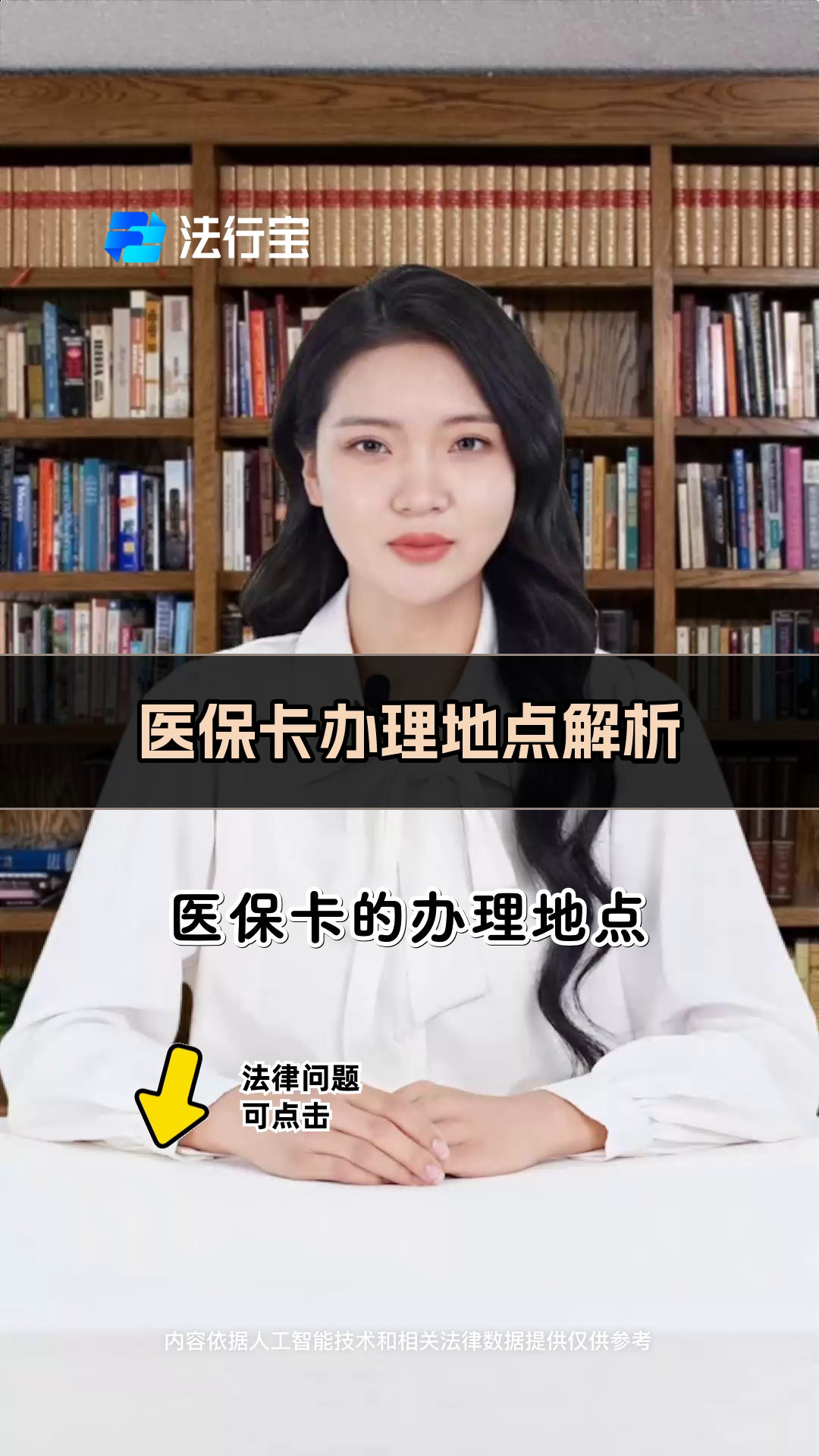 桦甸最新医保卡有几千块钱怎么取出来方法分析(最方便真实的桦甸个人医保余额怎么提取方法)